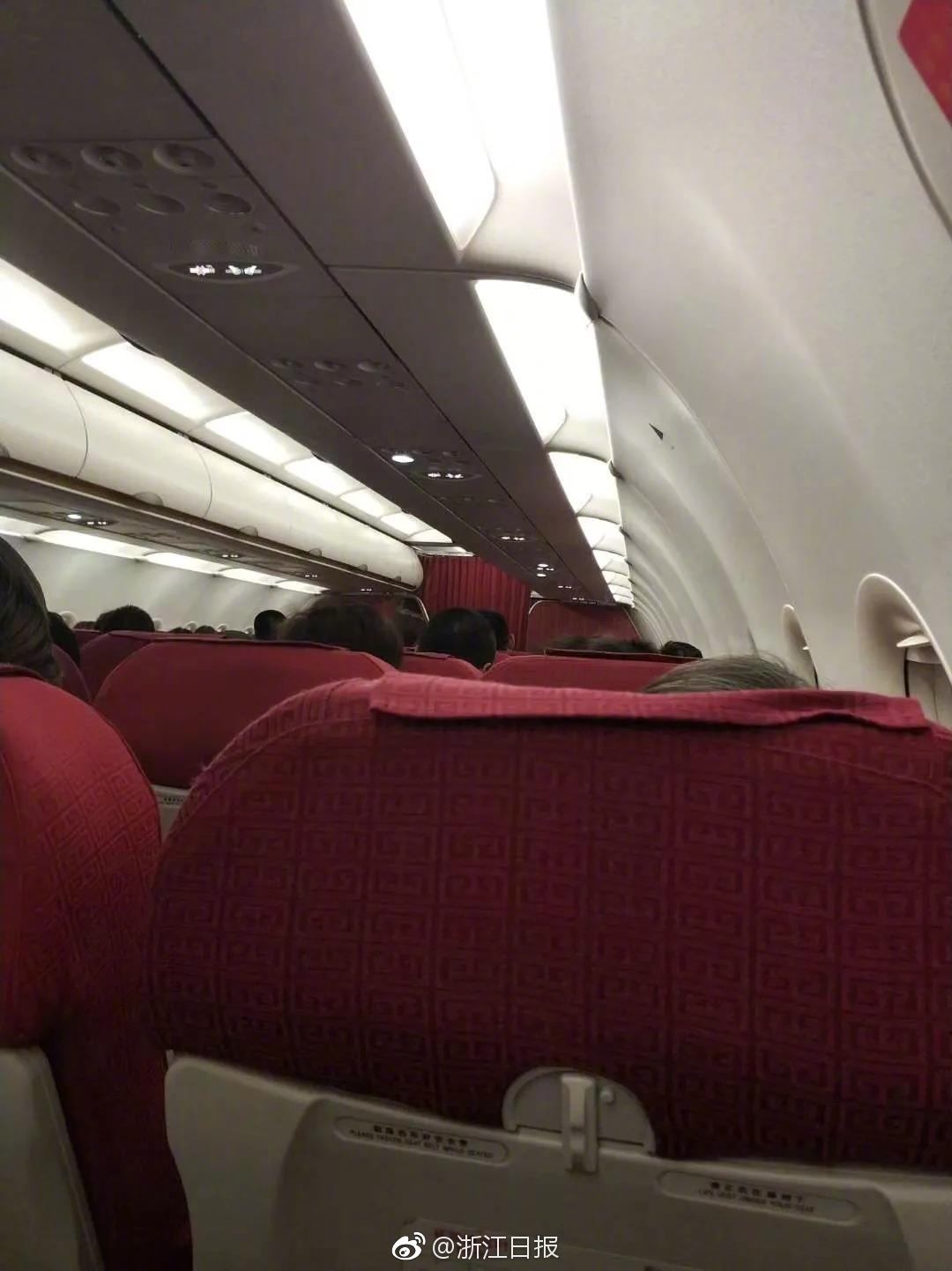 外务省：日本右翼势力惯于捏造“虚假叙事”。截图3