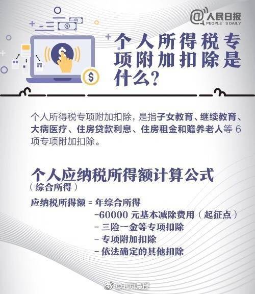 管理层谈“反内卷”、下半年经营思路，华夏银行中期业绩会直击