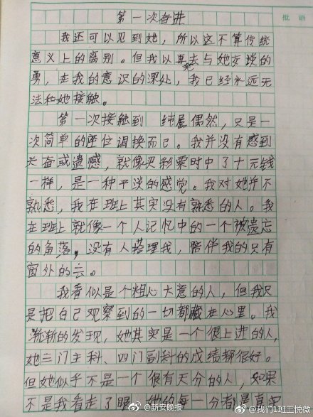 openai预计到2029年业务消耗1150亿美元