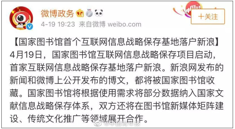 为了确保“夏季三次收成”期间获得丰收截图1