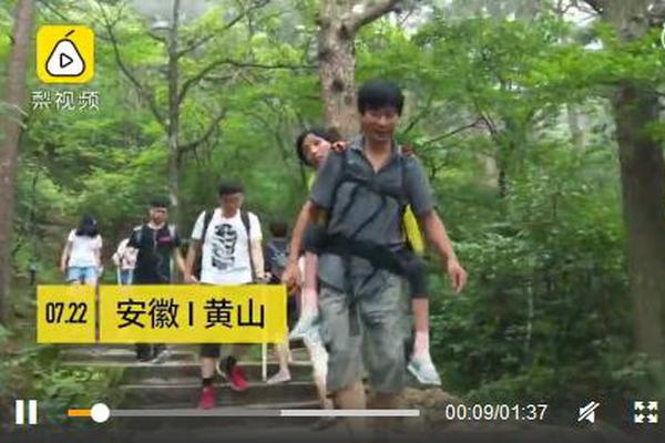 超过300名运动员参加了特奥会的田径比赛。截图3